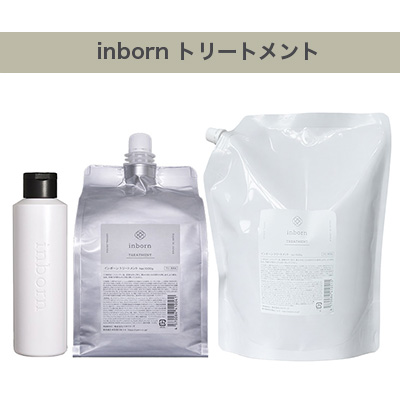 楽天市場】【ガチャで○%クーポンGET】スタイラーズ インボーン