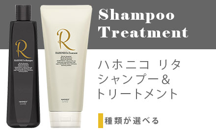 楽天市場】【ガチャで○%クーポンGET】ハホニコ リタシャンプー
