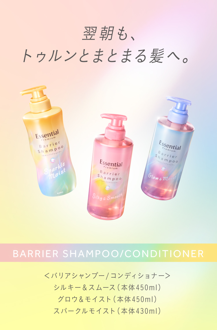 楽天市場】【公式】 Essential エッセンシャルプレミアム ウォーター