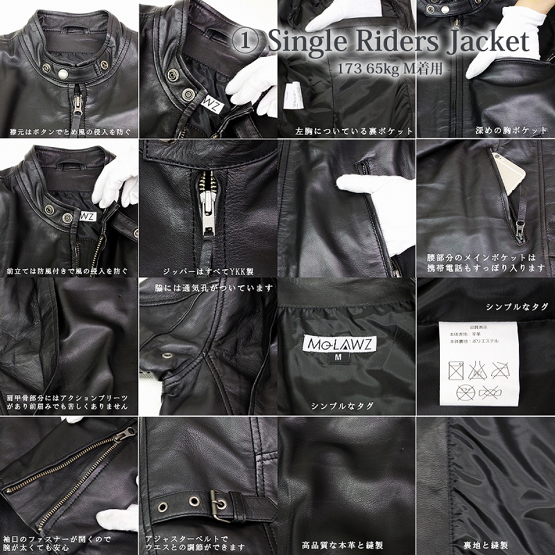 楽天市場】ラムレザージャケット メンズ 本革 ラム革ジャケット