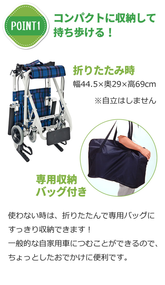 楽天市場】車椅子 車いす 【送料無料】 のっぴープラス NP-001NC