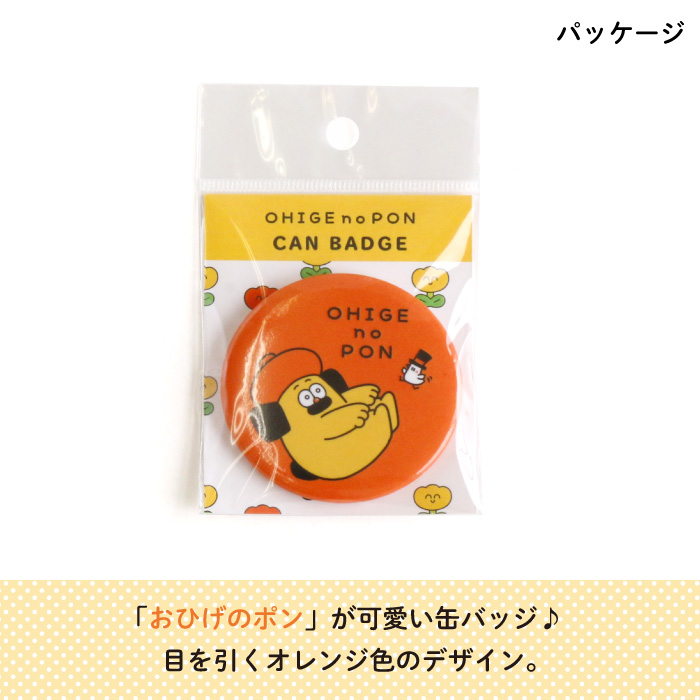 楽天市場】入園入学 準備 新生活 缶バッジ バッジ 絵本キャラクター