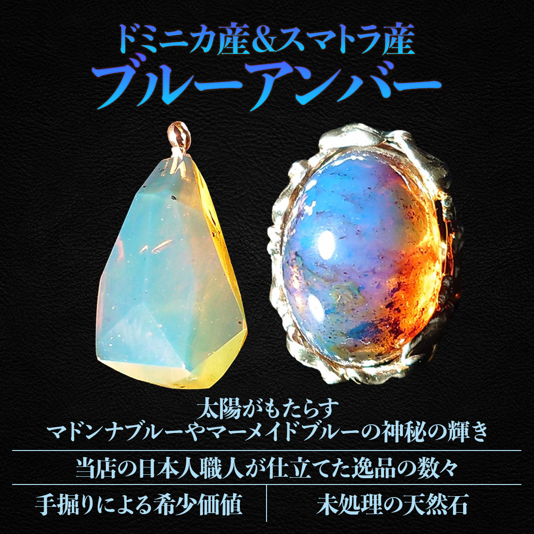 楽天市場】ドミニカ ブルーアンバー 青琥珀 琥珀 原石 ネックレス