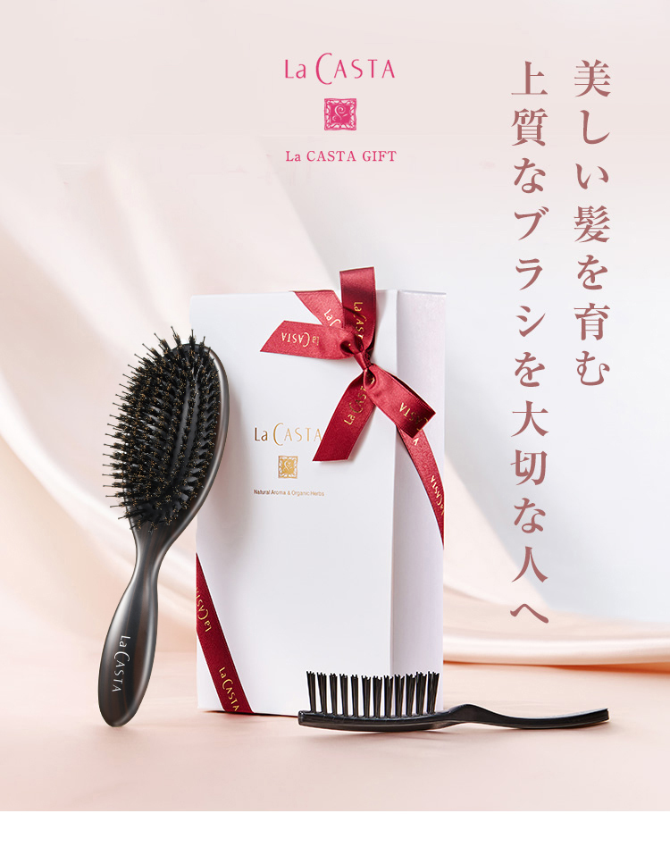 楽天市場】ポイント最大10倍！【刻印】【公式】 La CASTA ヘッドスパ