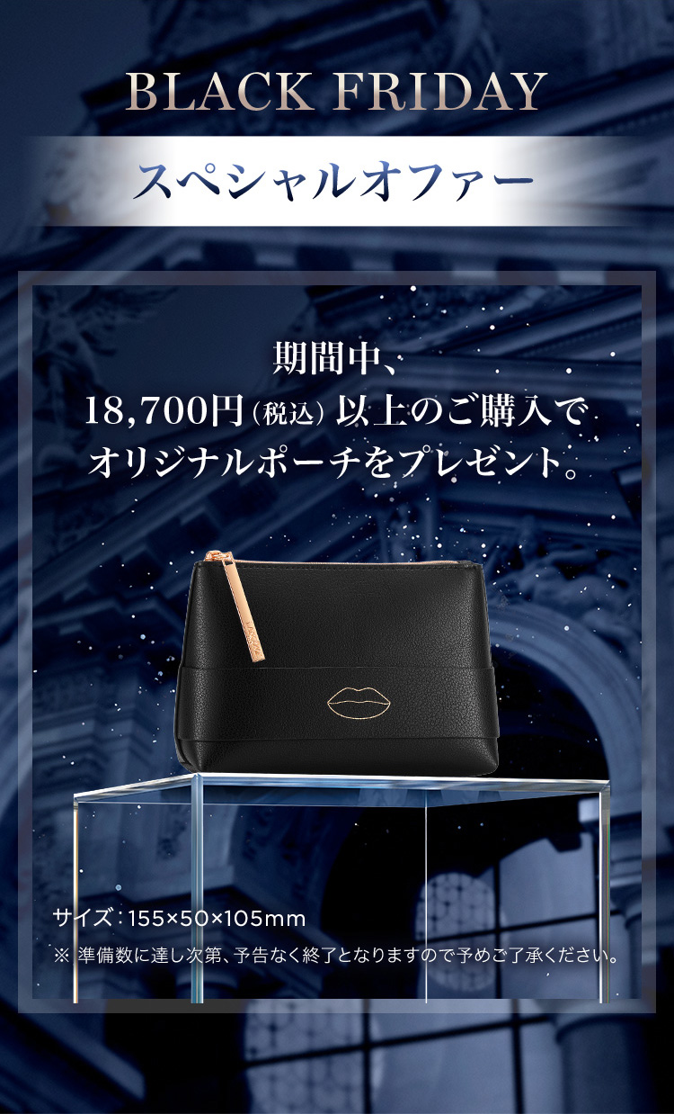 LANCÔME Rakuten BLACK FRIDAY｜ランコム 公式ショップ 楽天市場店