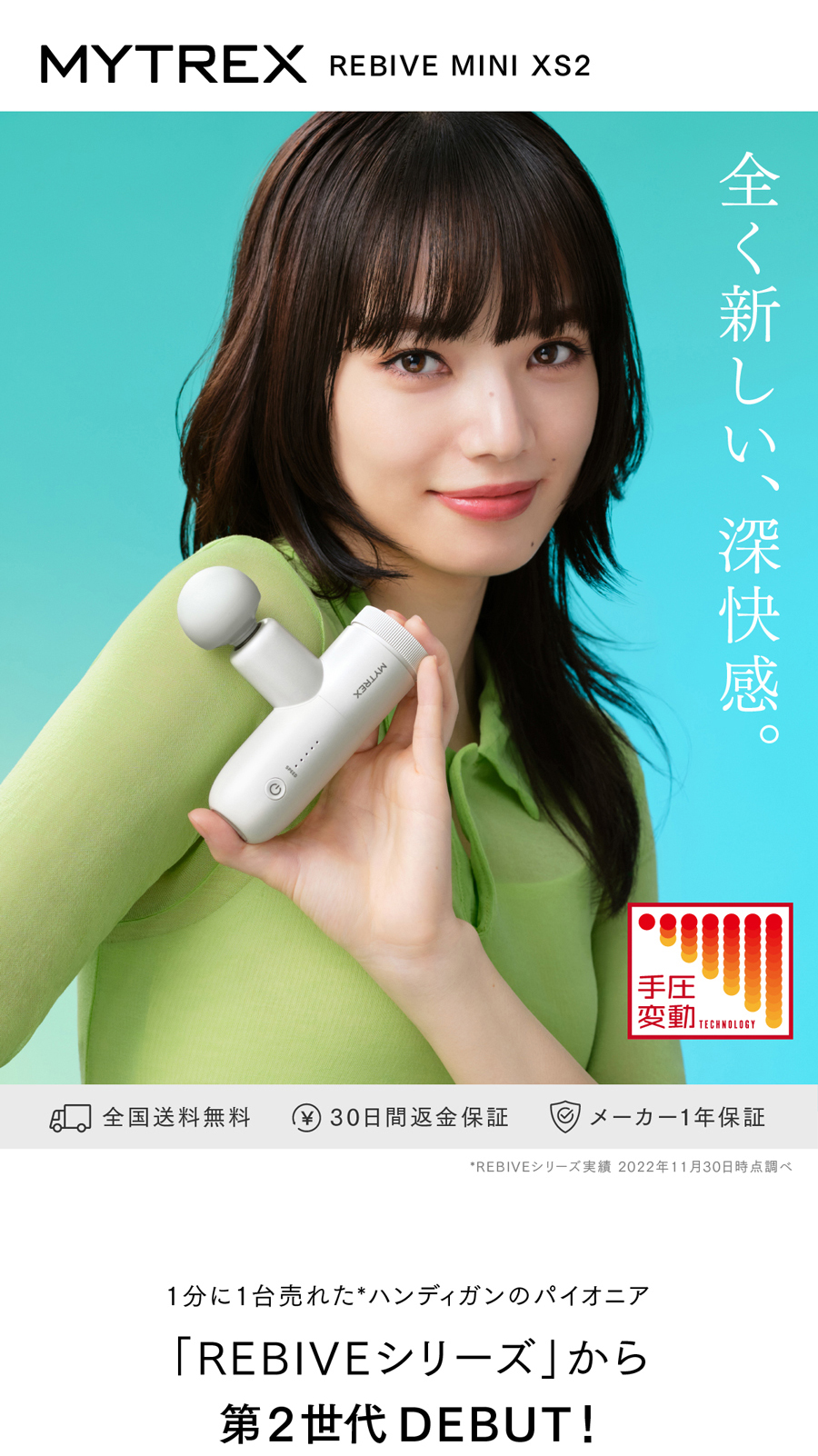 楽天市場】【公式｜3/5まで 10%OFFクーポン+P10倍！】【TVCM放映中