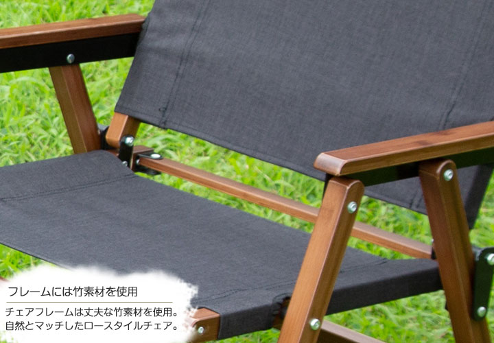 楽天市場】【送料無料】ロースタイルチェアBAMBOO 2脚セット/BUNDOK