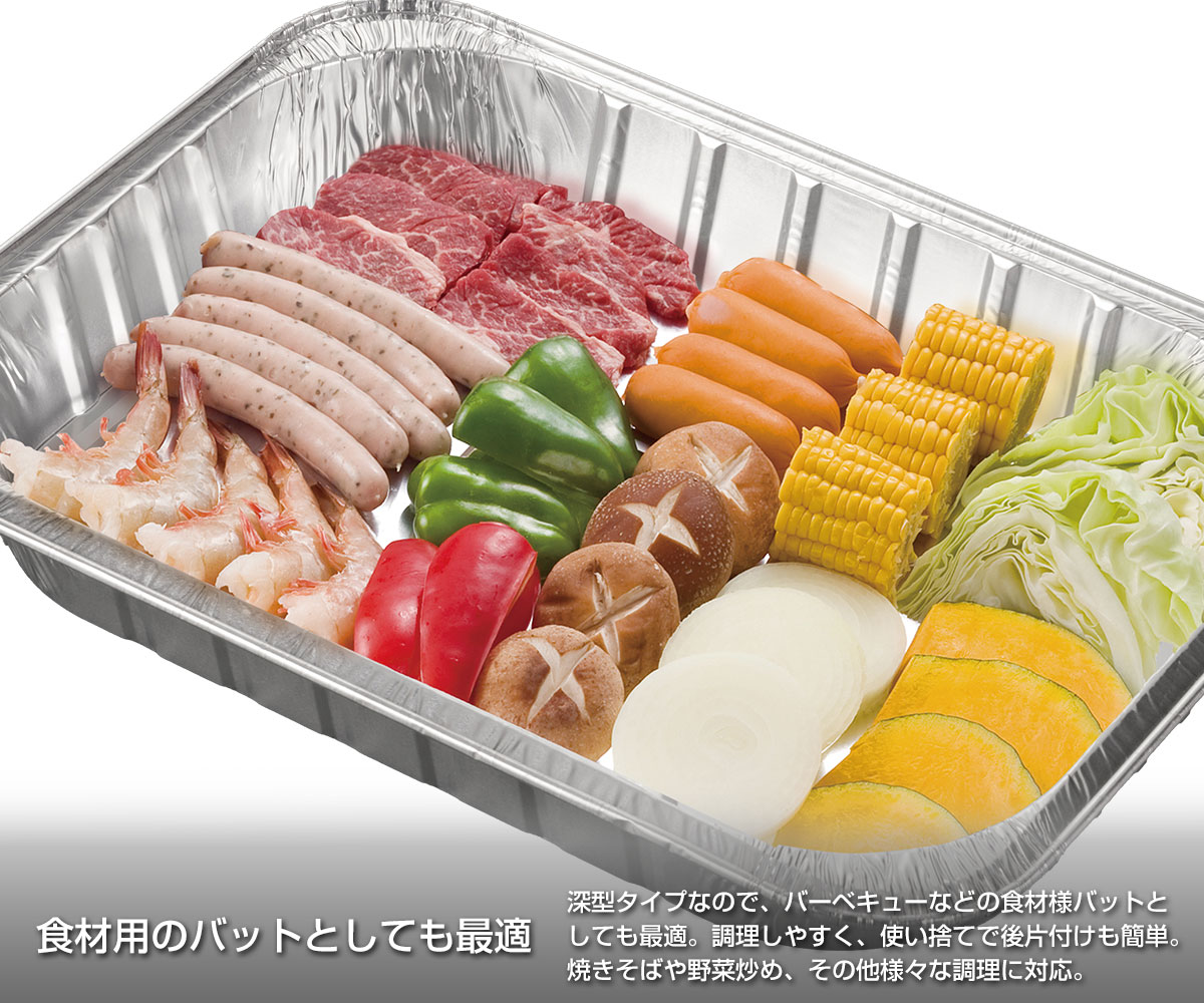 楽天市場】【8枚以上で送料無料】アルミBBQプレート 深型/BUNDOK