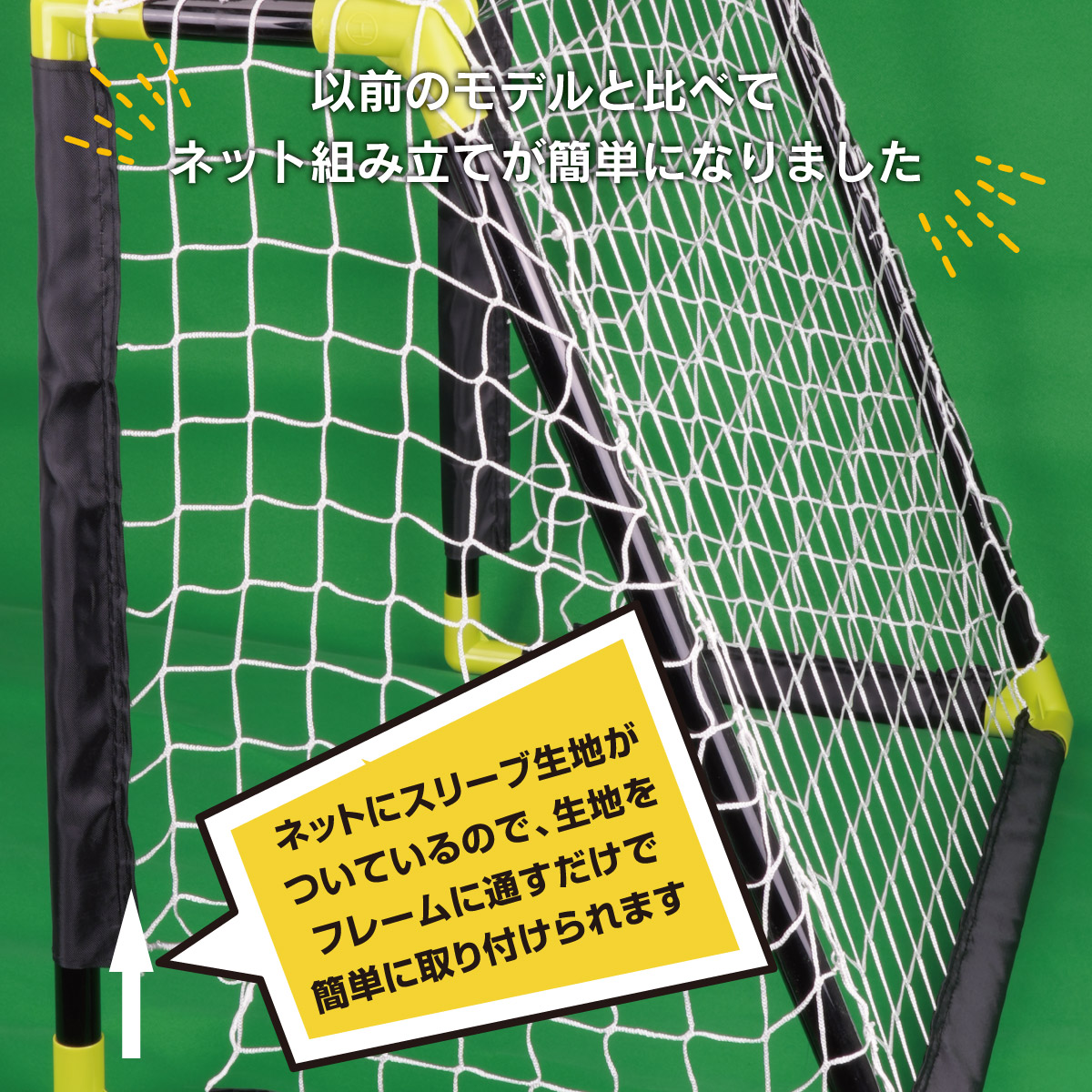 楽天市場】【送料無料】ストライカーゴールセット/kaiser(カイザー)/KW
