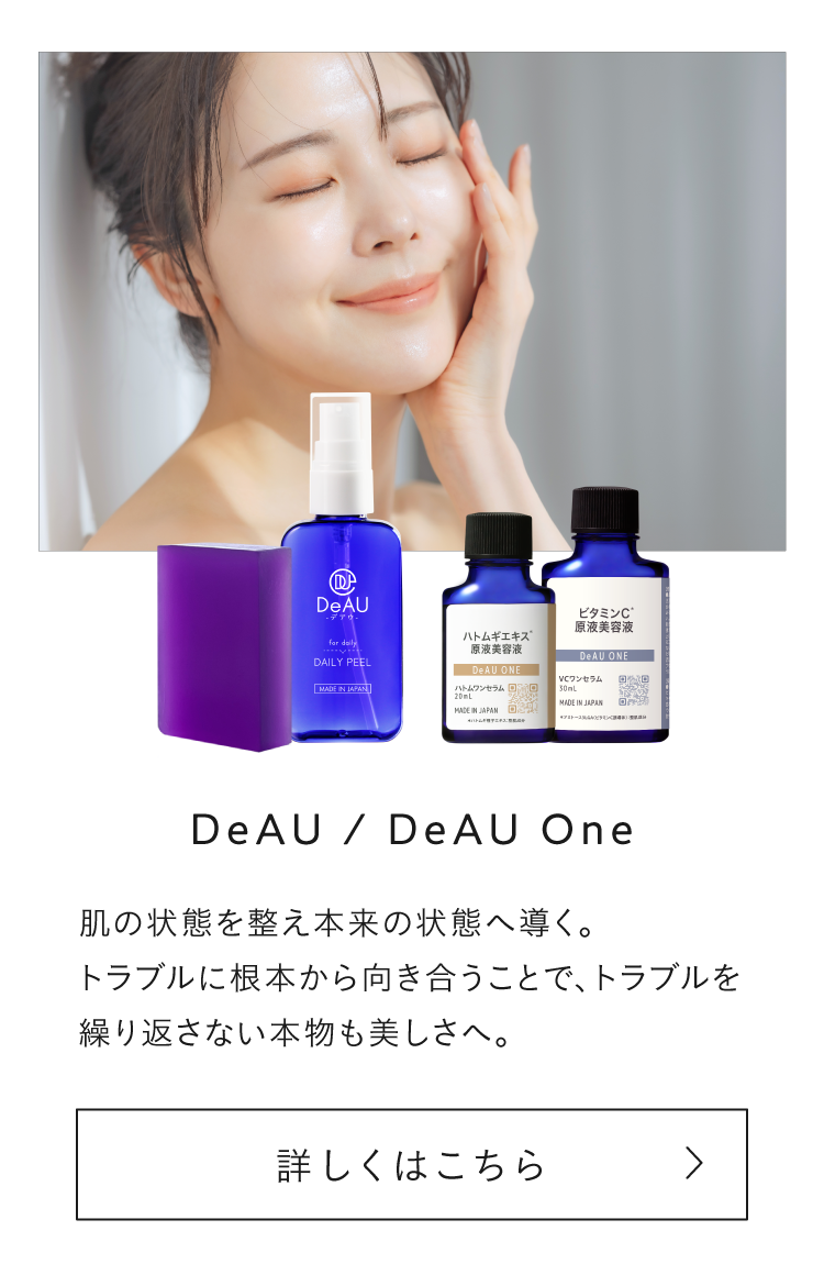 専用ニュートリション エクセレントセラム【医療機関専売品】2本価格 RJエクセレント 薬用リンクルクリア エッセンス｜化粧品の通販 山田