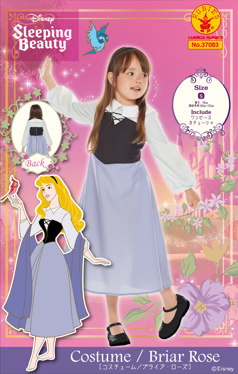 楽天市場】コスプレ 仮装 子ども用オーロラ町娘S 【 コスプレ 衣装