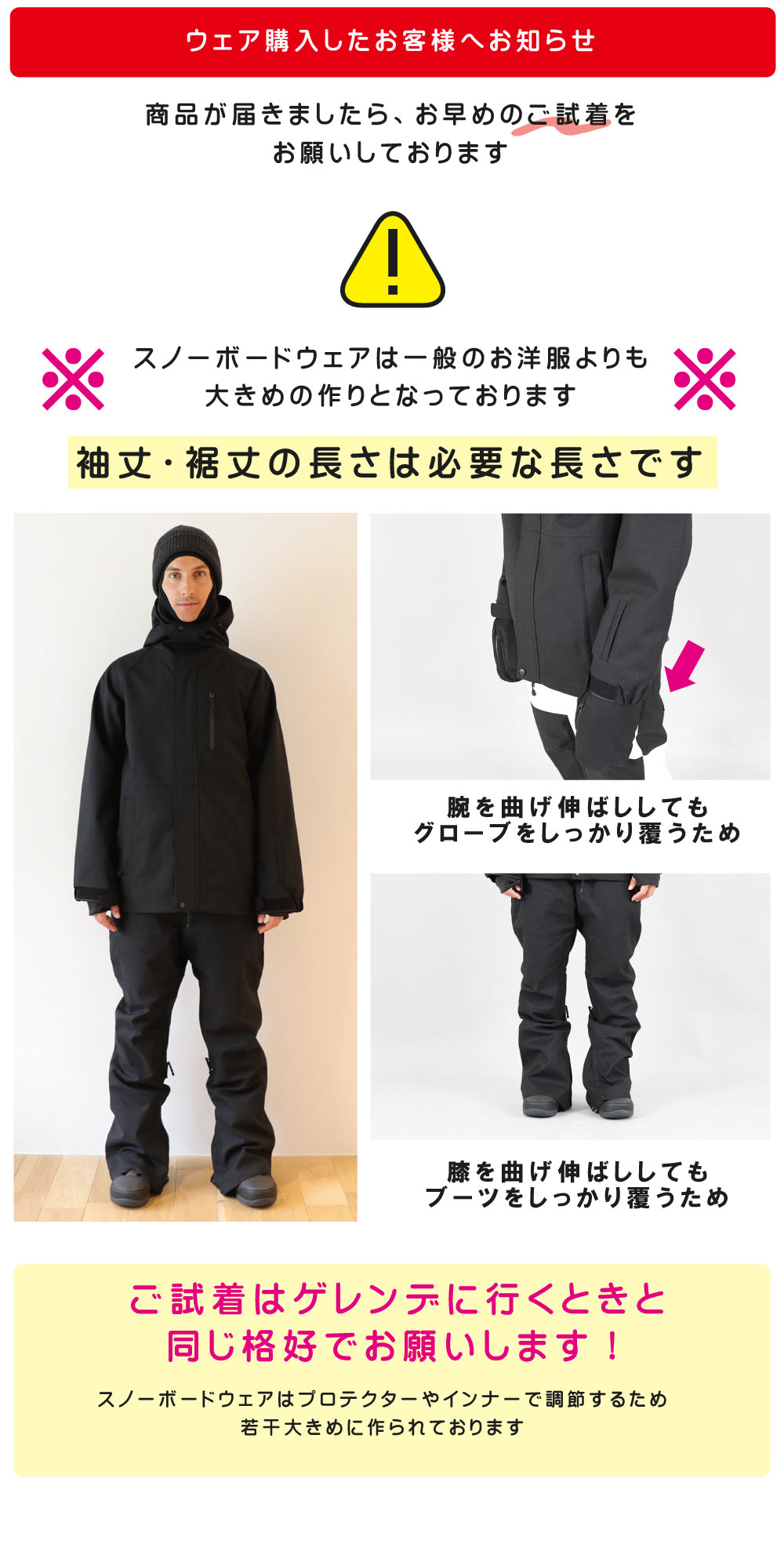 Zip Jacket/ZIPジャケット snj-400 | - SNOW WEAR JACKET - | Peace