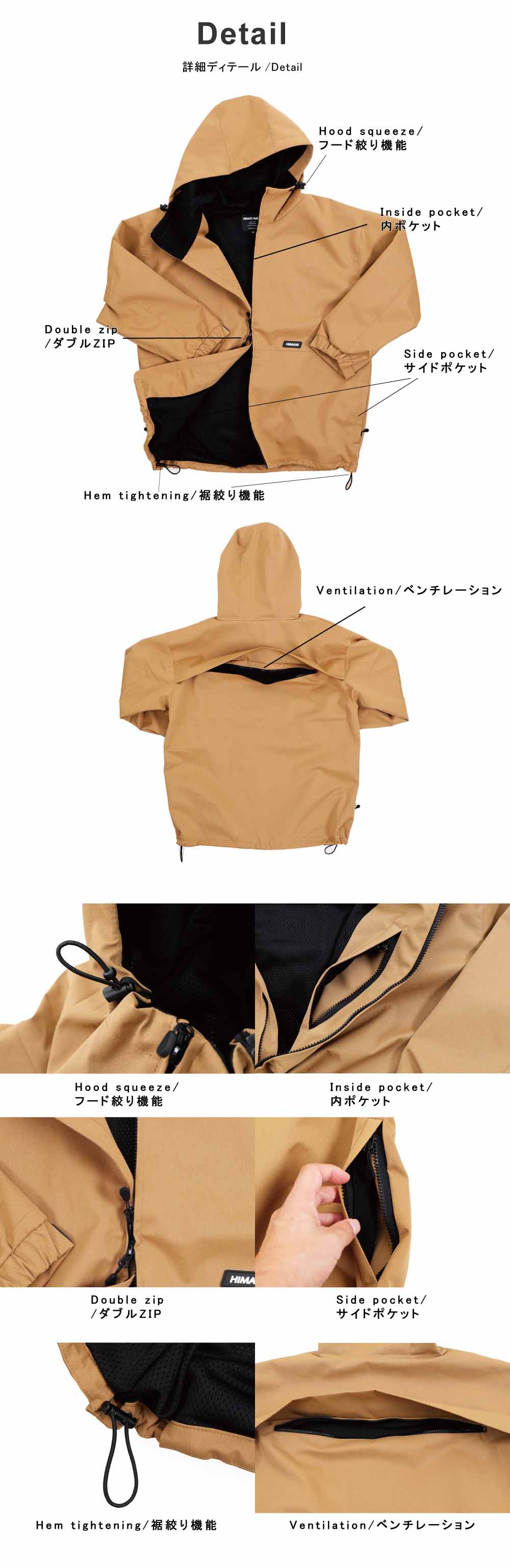 Zip Jacket/ZIPジャケット snj-400 | - SNOW WEAR JACKET - | Peace