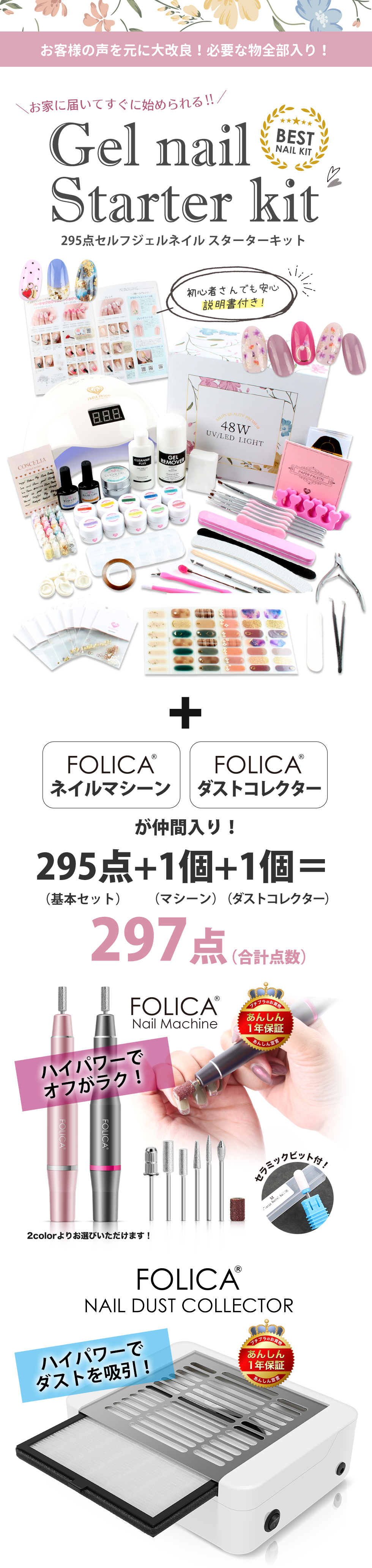 楽天市場】【半額クーポン配布中】【マシーン＆ダストコレクター付き