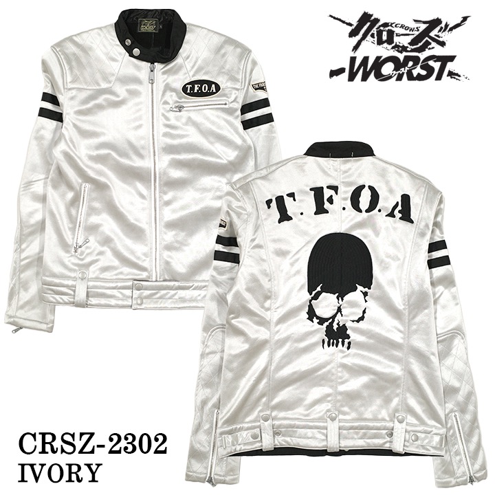 楽天市場】[SALE]CROWS×WORST クローズ ワースト 武装戦線