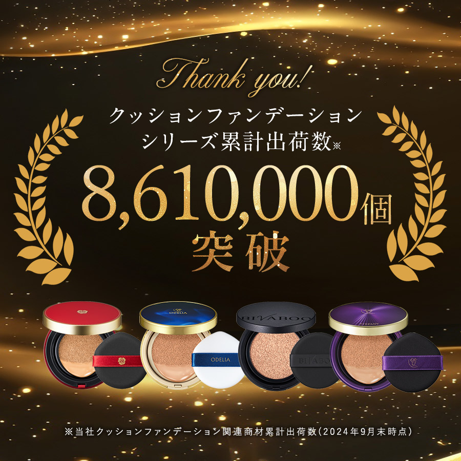 楽天市場】【公式】【リフィル3個セット】プラセンティストクッション