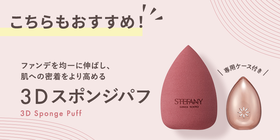 楽天市場】【3月1日ポイント5倍】【公式】【リフィル3個セット