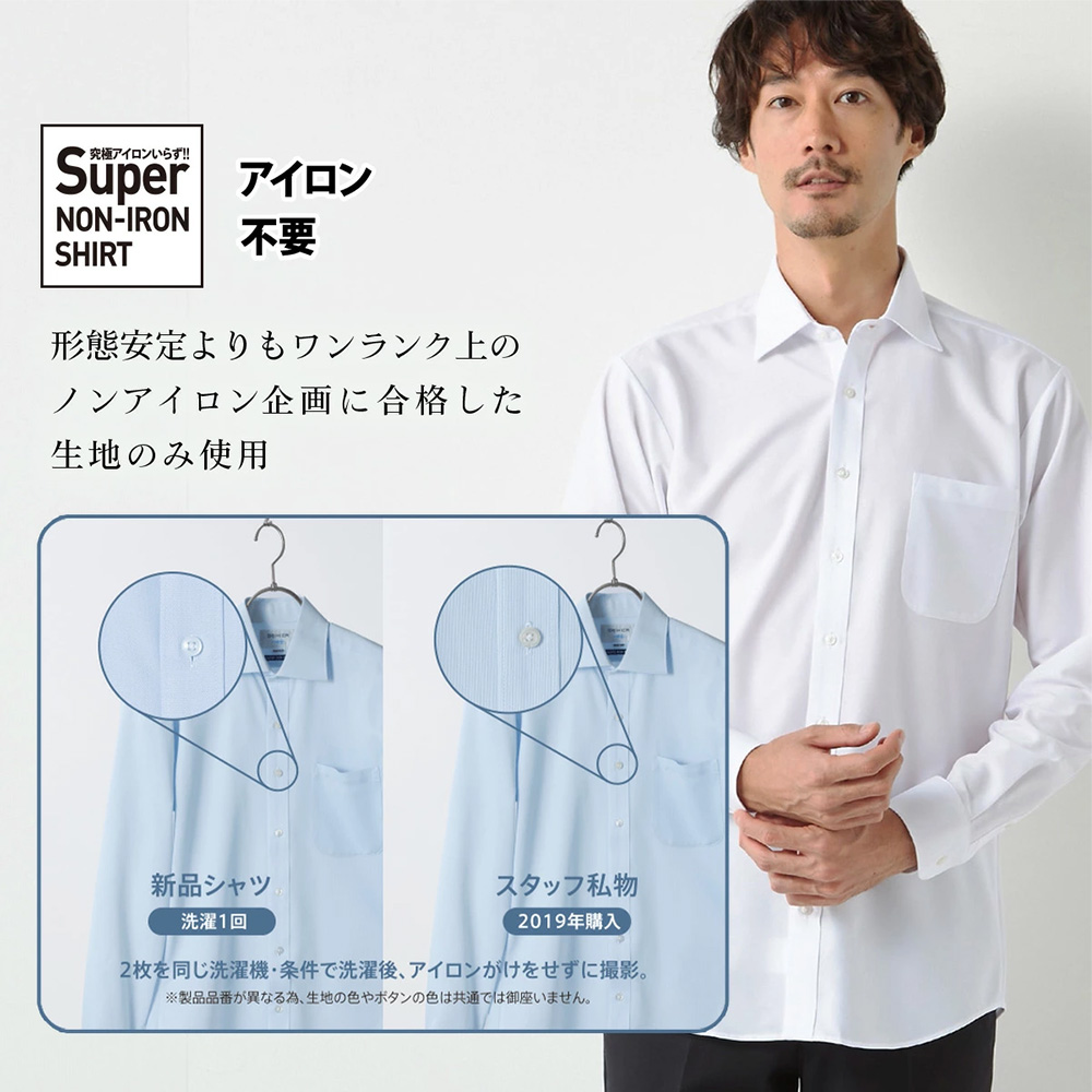 楽天市場】【ORIHICA公式】 ハッピーバッグ 福袋 スーパーノンアイロン