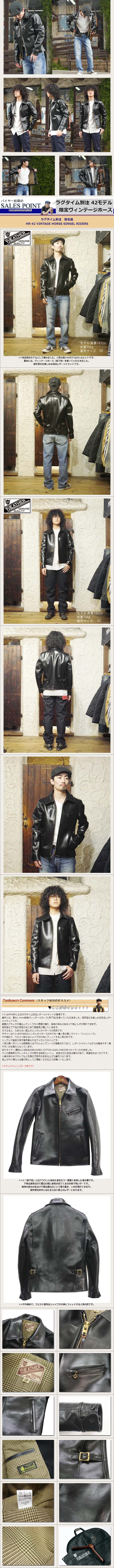 Y'2 LEATHER ワイツーレザー シングル ライダース HR-42 ラグタイム