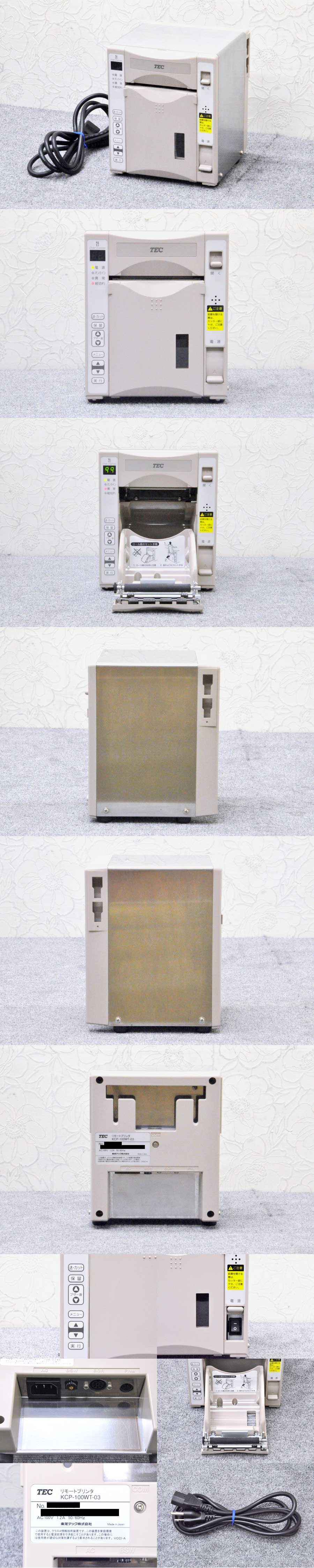 楽天市場】【傷・汚れ有り】東芝TEC リモートキッチンプリンタ KCP