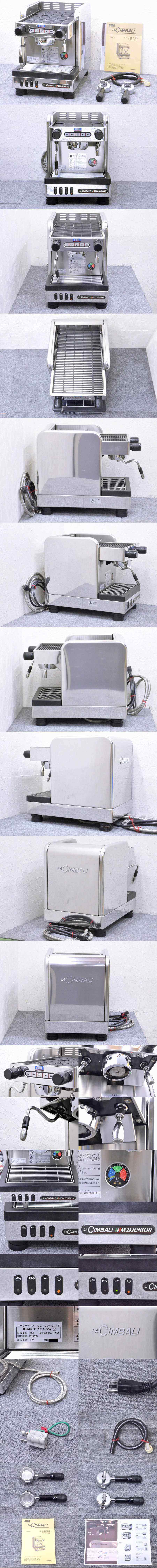 楽天市場】【家庭用コンセントで使用出来ます】業務用エスプレッソ