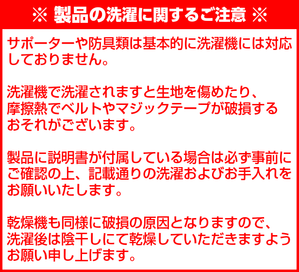 楽天市場】【NISHI ニシ・スポーツ】スローイングベルト ノルディック