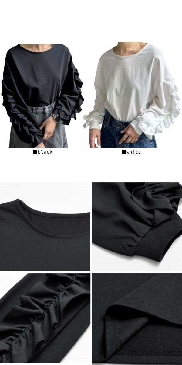 楽天市場】袖フリルカットソー ロンT Tシャツ フリル 長袖 切り替え