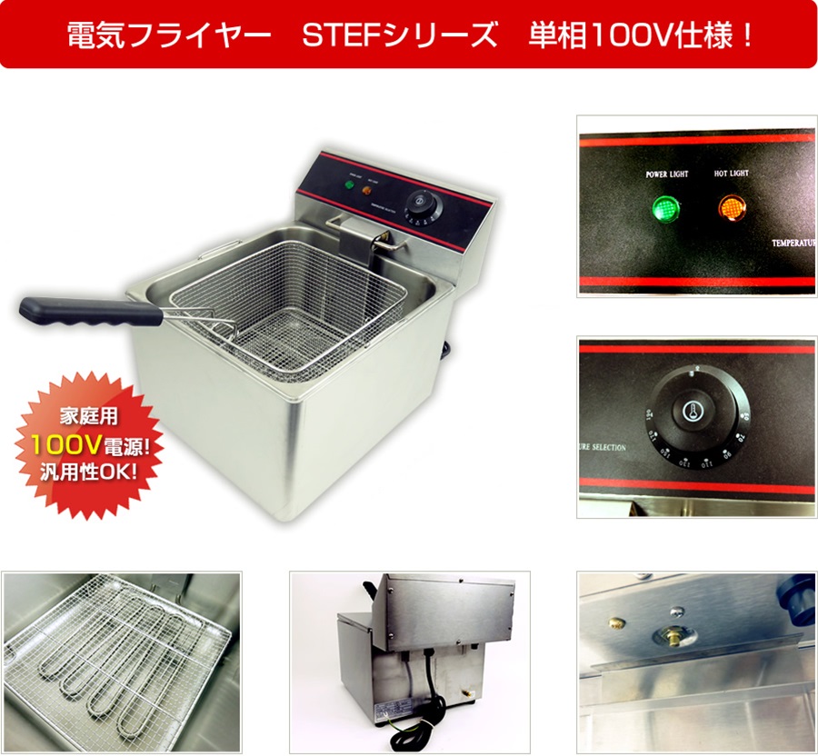 業務用ミキサー、製麺機を中心に、総合厨房機器を製造、販売 三省堂