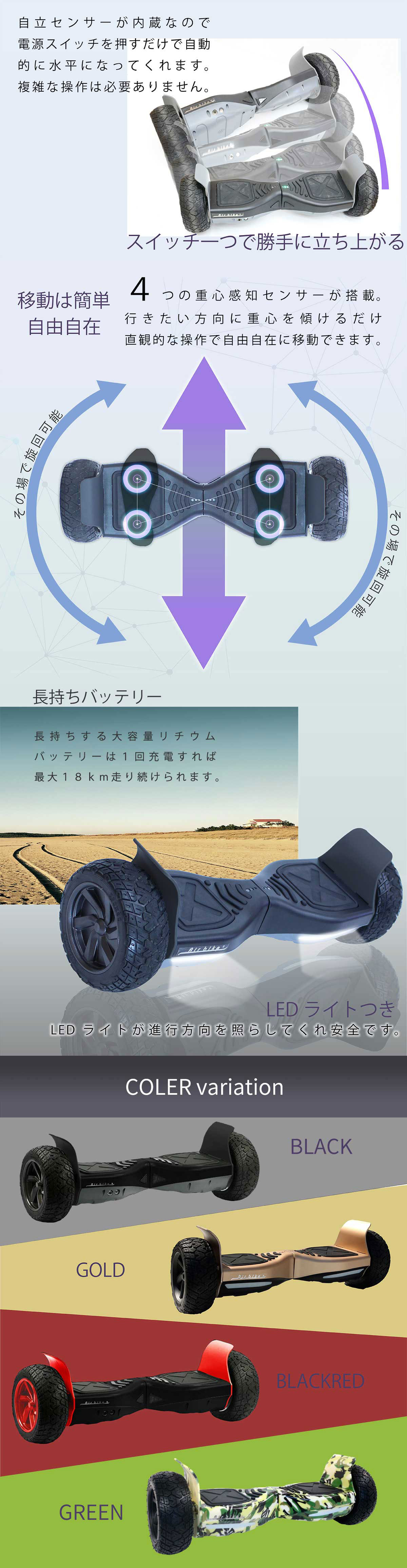 安心の日本メーカー】電動スマートスクーター オフロード 最新