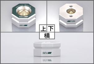 楽天市場】SEVストレスブロック : SEV公式オンラインショップ