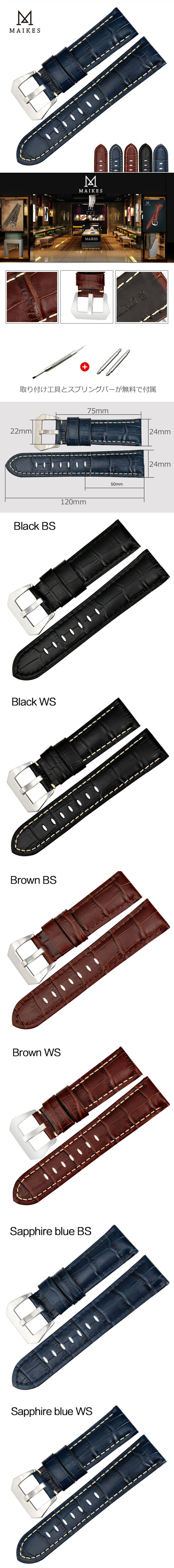 楽天市場】【パネライ対応 44mmケース用 型押しクロコ 交換ベルト 互換