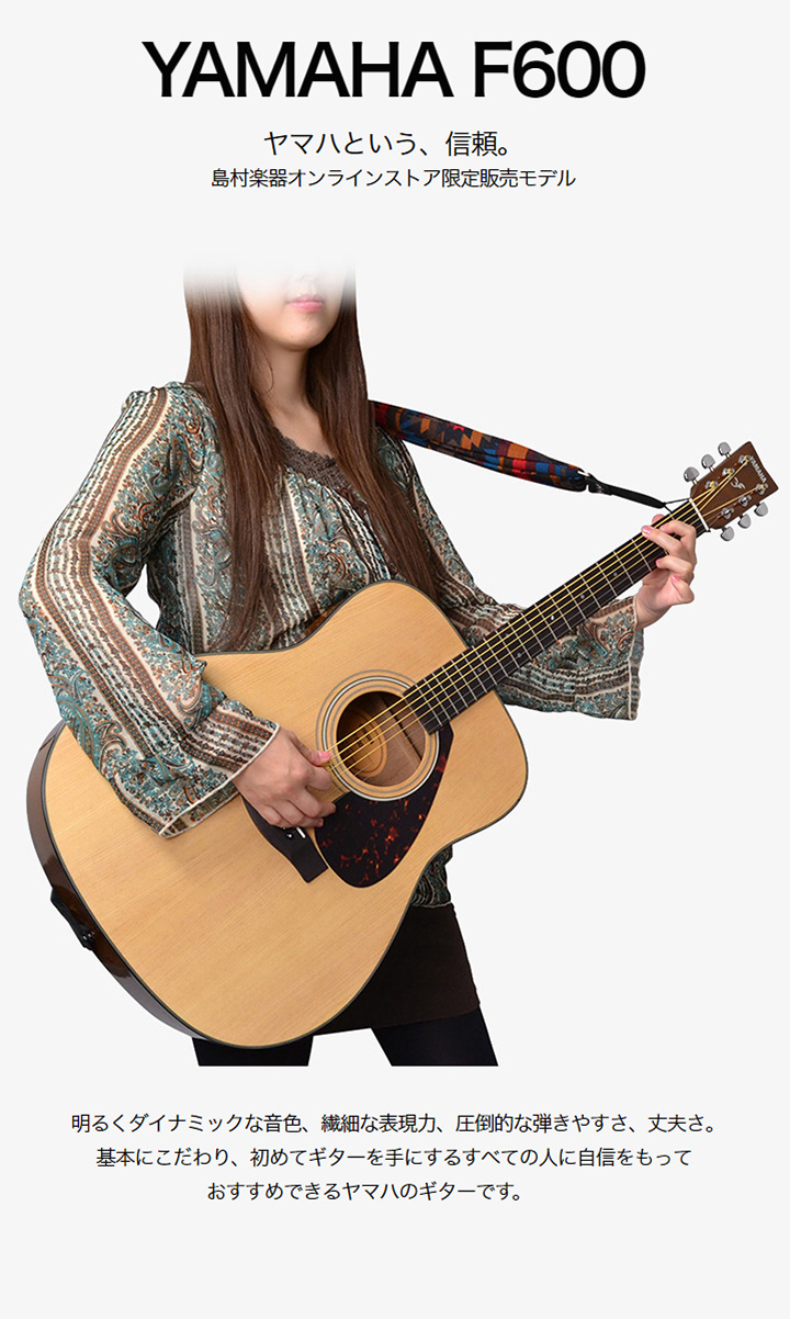 楽天市場】【期間限定SALE 3/10まで】 YAMAHA F600 アコースティック