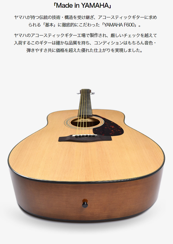 楽天市場】【期間限定SALE 3/10まで】 YAMAHA F600 アコースティック