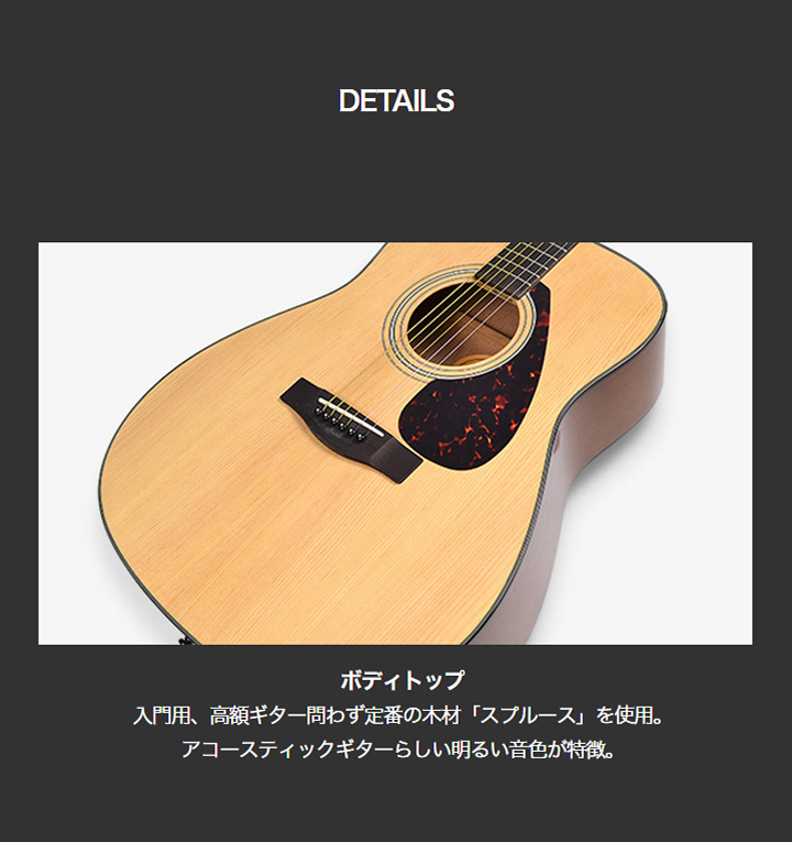 楽天市場】【期間限定SALE 3/10まで】 YAMAHA F600 アコースティック