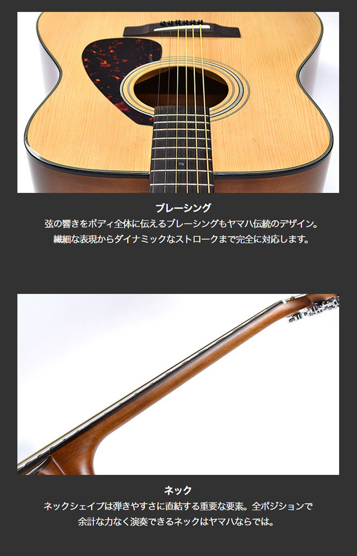 楽天市場】【期間限定SALE 3/10まで】 YAMAHA F600 アコースティック