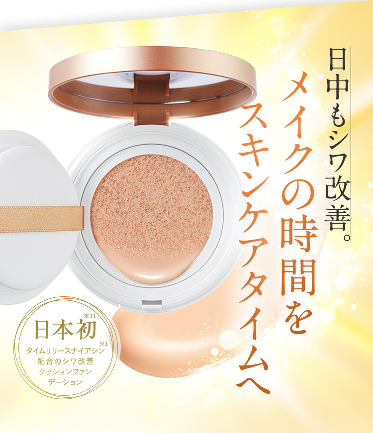 楽天市場】【公式】【レフィル2個＋ケース1個】パーフェクトワン 薬用