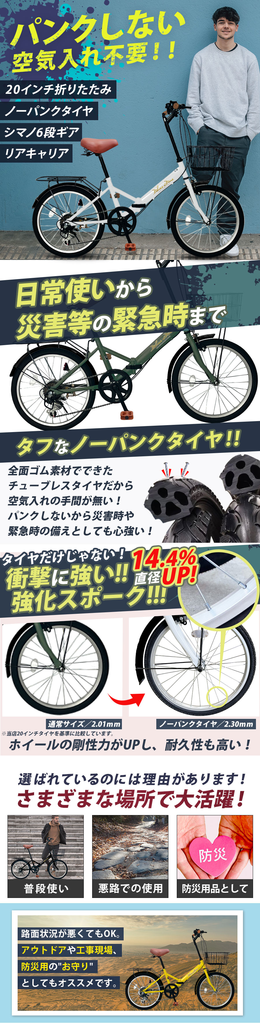 楽天市場】自転車 ノーパンク 折りたたみ自転車 20インチ ［AJ-08np