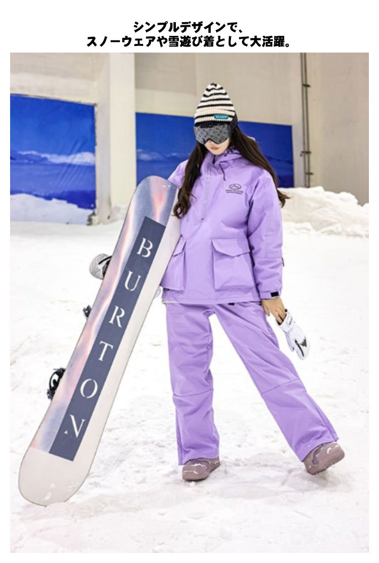 楽天市場】スキーウェア スノーボードウェア メンズ レディース 上下