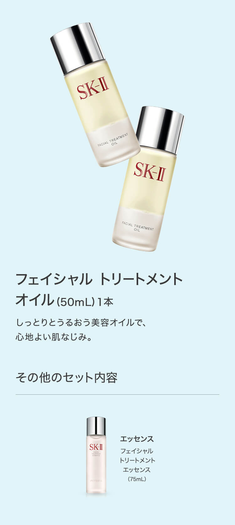 楽天市場】【公式】SK2/SK-II(エスケーツー)フェイシャル