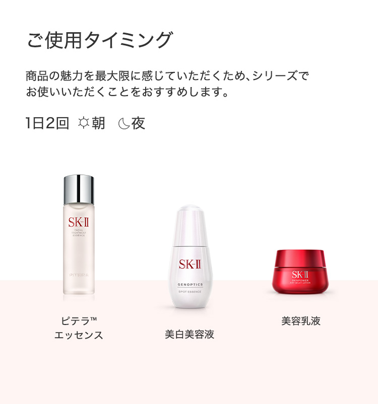 楽天市場】【公式】ジェノプティクス スポット エッセンス 30mL、50mL