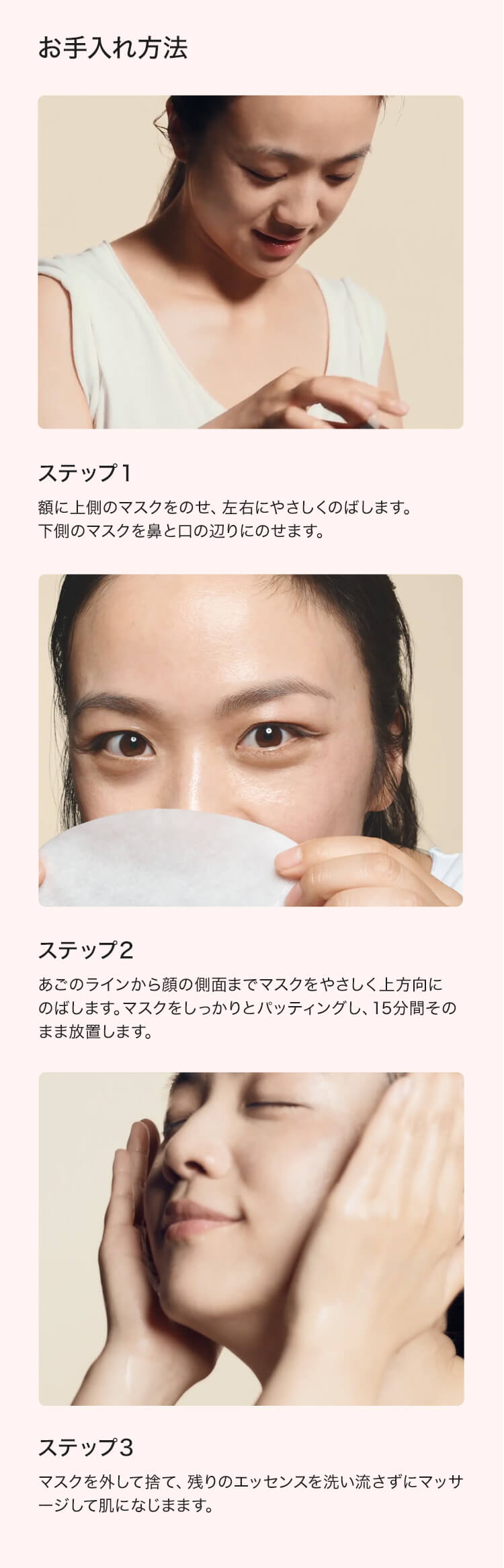 楽天市場】【公式】スキン シグネチャー 3D リディファイニング マスク