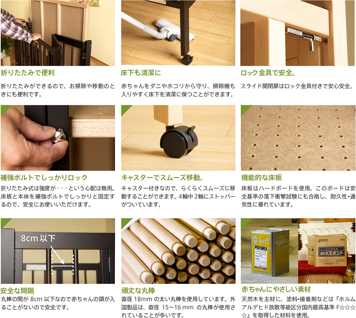 ベッド&ベビーベッド専門店『スリーピー』 日本製 ベビーベッド