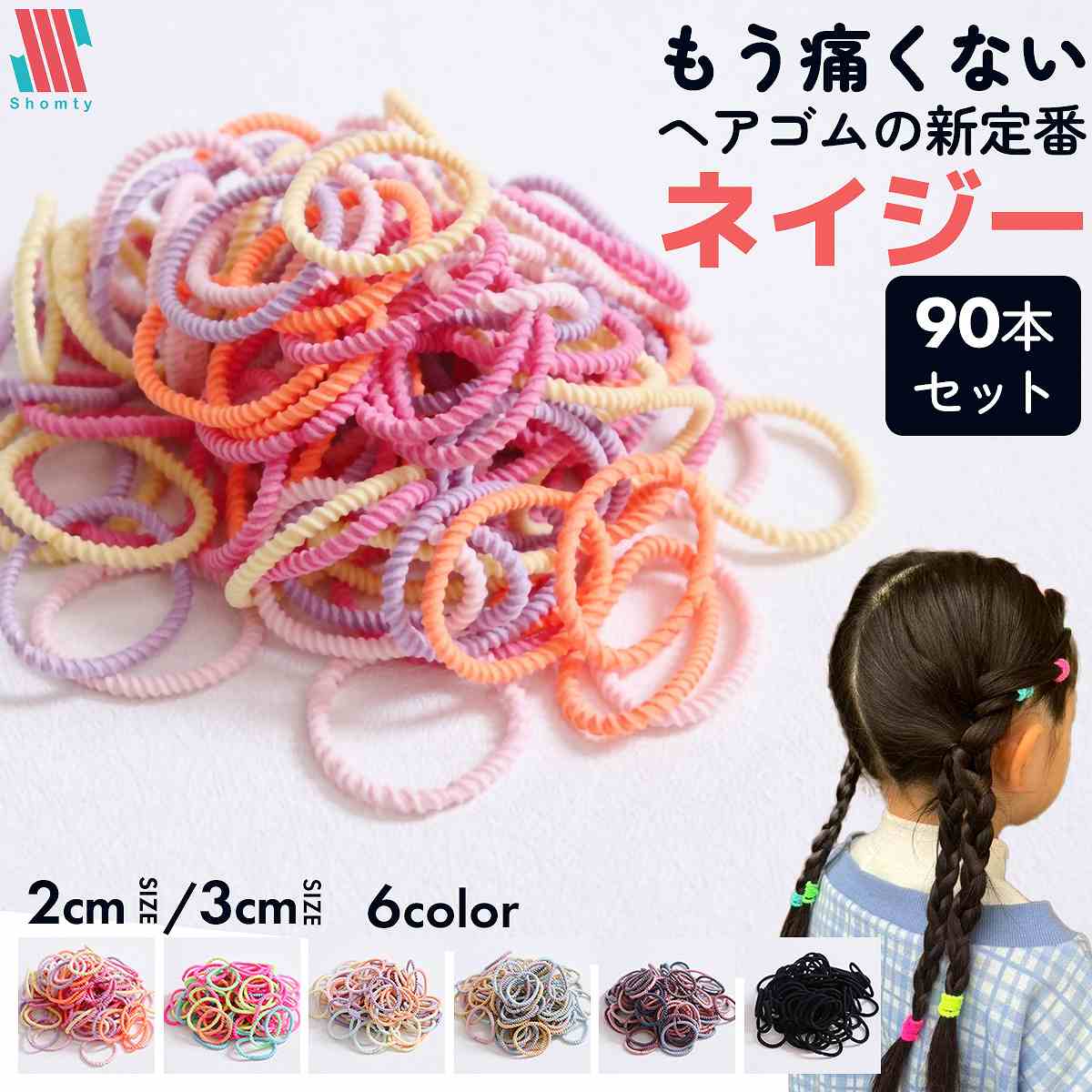 楽天市場】【全品39％OFFクーポン事前配布中☆】 ＼2点目半額