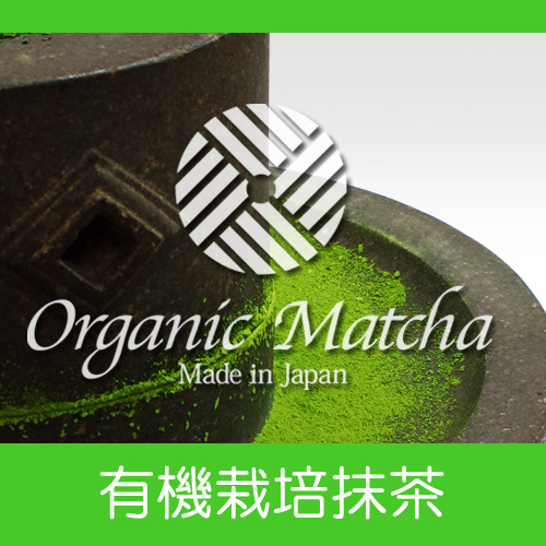 楽天市場】【丸久小山園 / 抹茶】 五十鈴（ISUZU）40g缶【薄茶