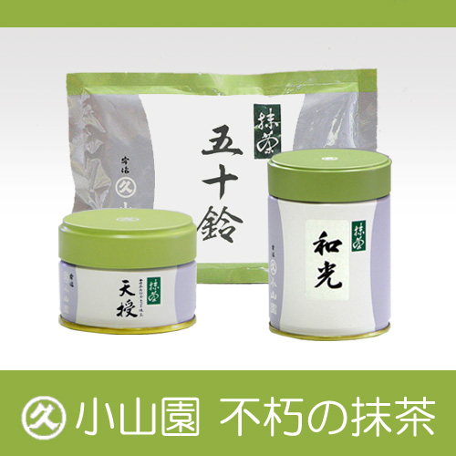 楽天市場】【丸久小山園 / 抹茶】和光 （WAKO） 40g 缶入
