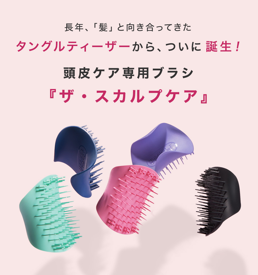 楽天市場】【最大1000円オフクーポン配布中！】【公式】タングル