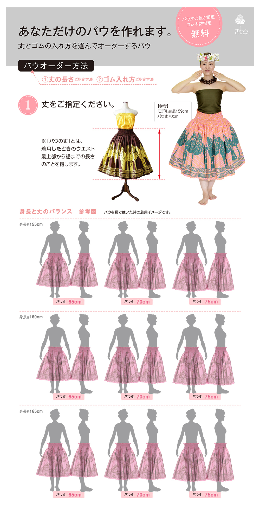 楽天市場】フラダンス衣装 パウスカート スカート フラ パウ TUP-FT542