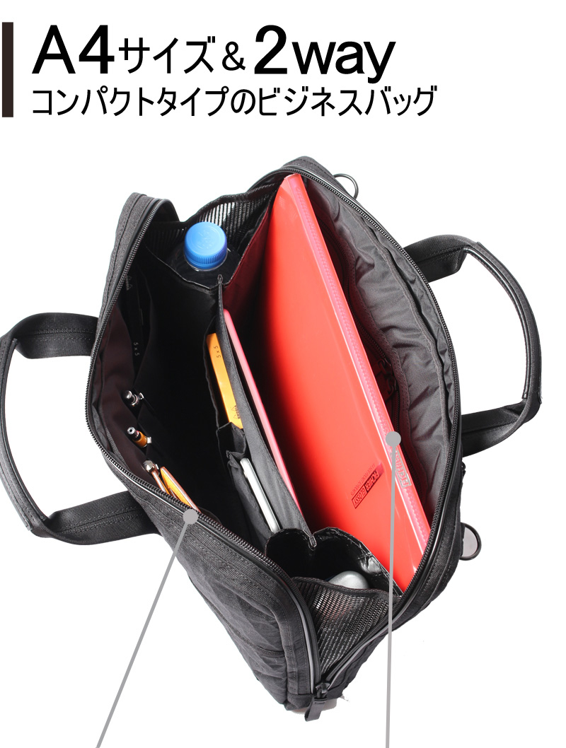 楽天市場】ポーター ハイブリッド 2WAYブリーフケース(S) 737-09207