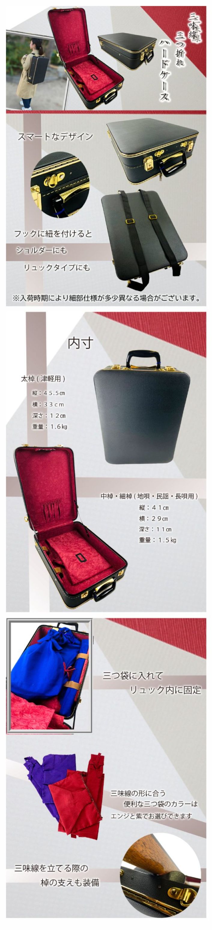 楽天市場】津軽用 / 地唄用・長唄用・民謡用【 三つ折れケース premium