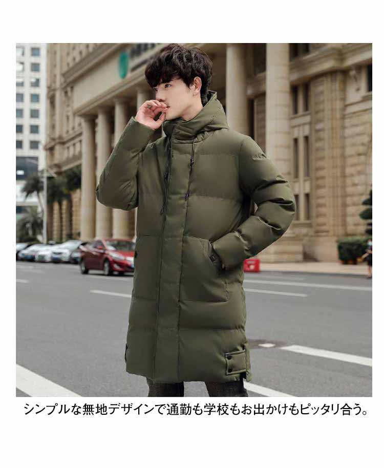 楽天市場】M～8XL！ダウンコート メンズ ロングダウン ミドル ダウン